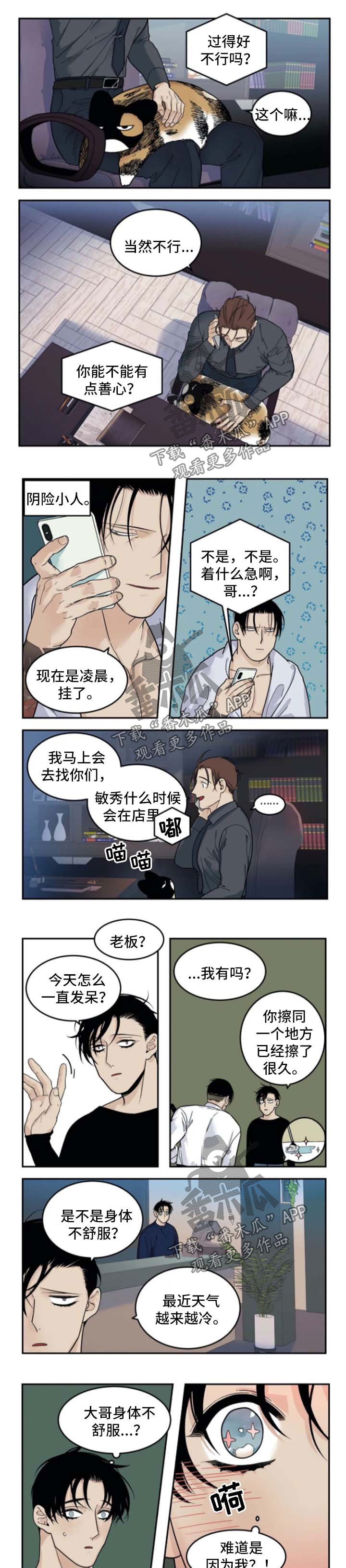 第38章：介绍商品0