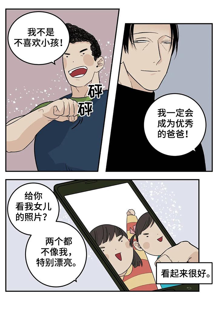 第61章：觉得不好2