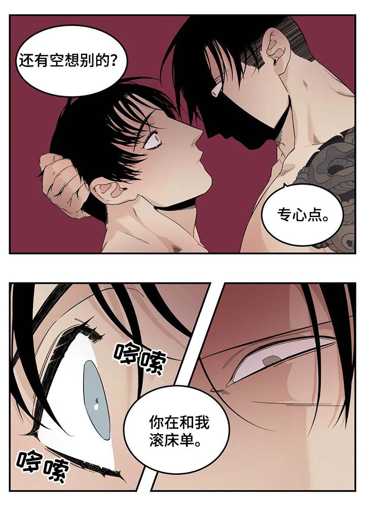 第72章：不准离家出走17