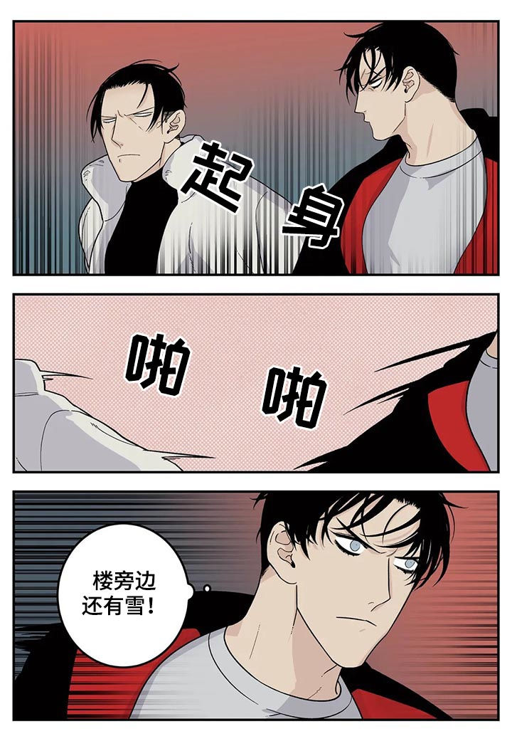 第56章：堆雪人7