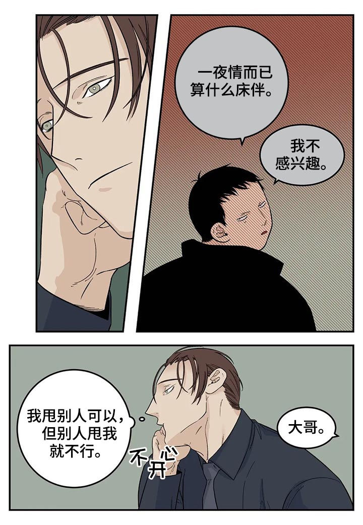 第65章：新产品4