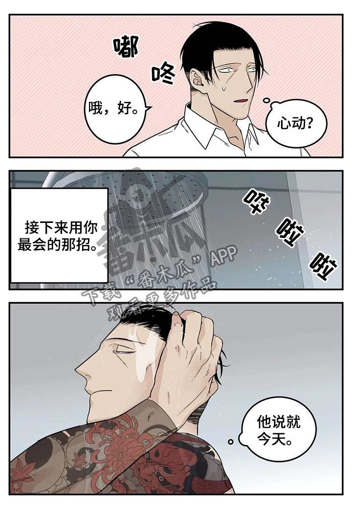 第44章：新的方法4