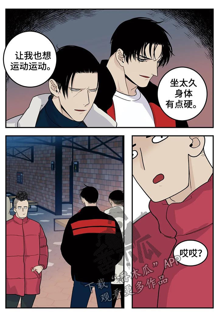 第54章：交换名片2