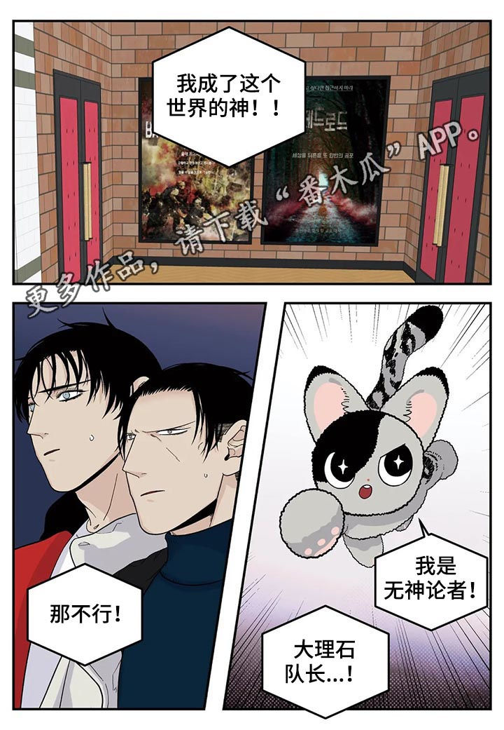 第54章：交换名片0