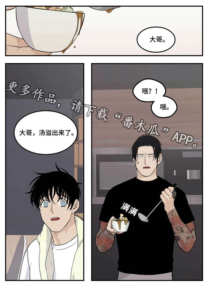 第21章：暧昧不清5