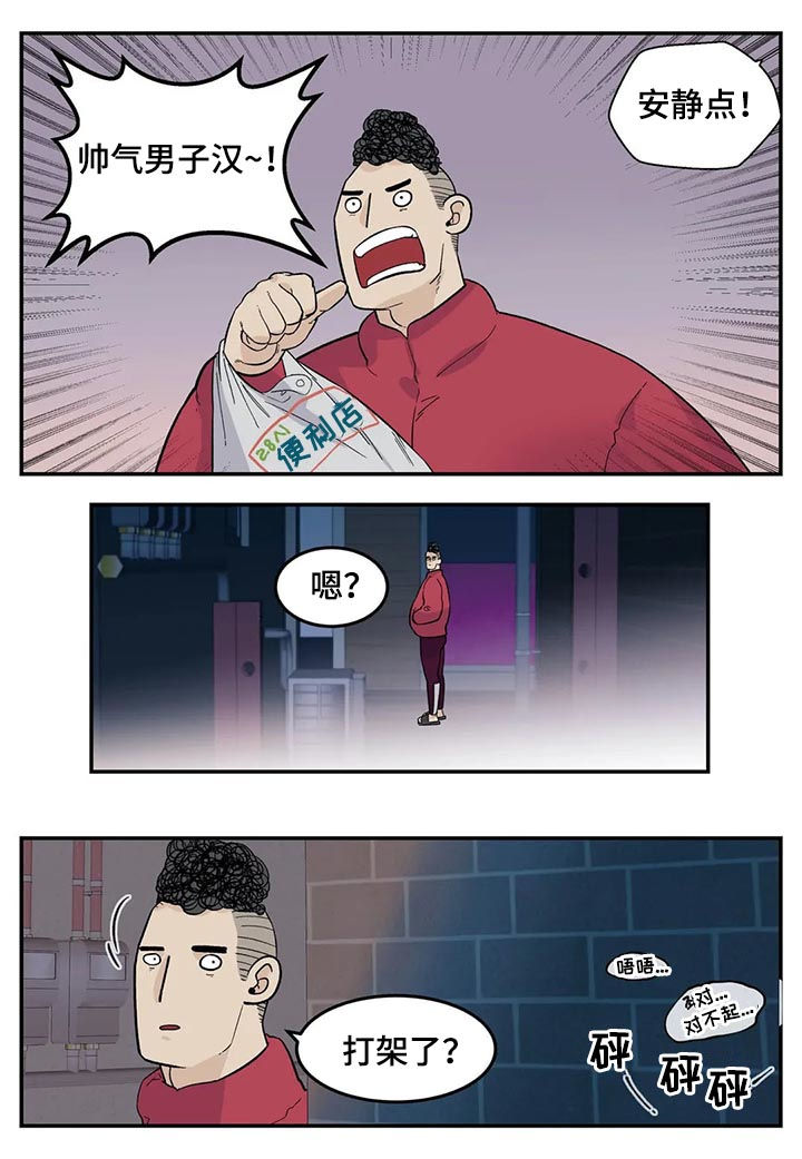 第64章：裤子脱了2