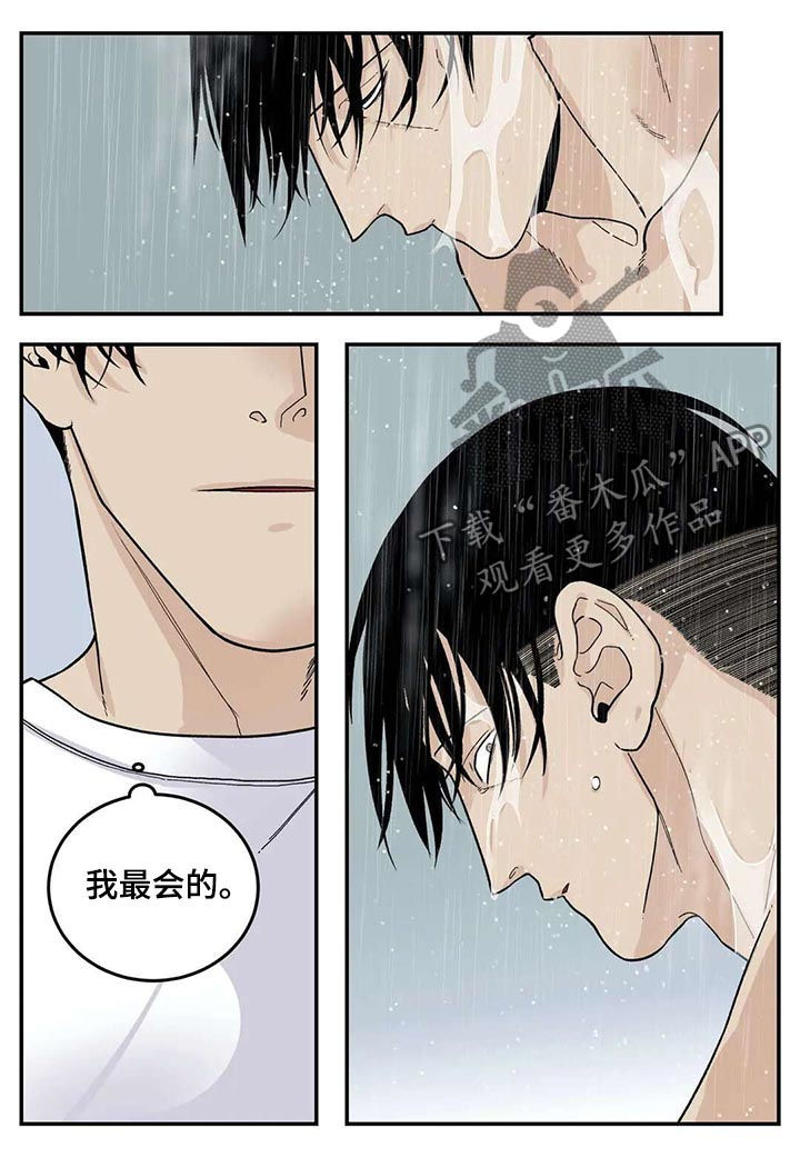 第44章：新的方法6