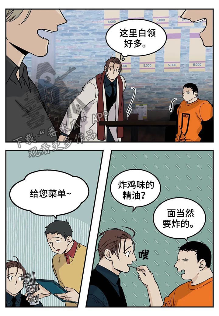 第48章：很有前景1