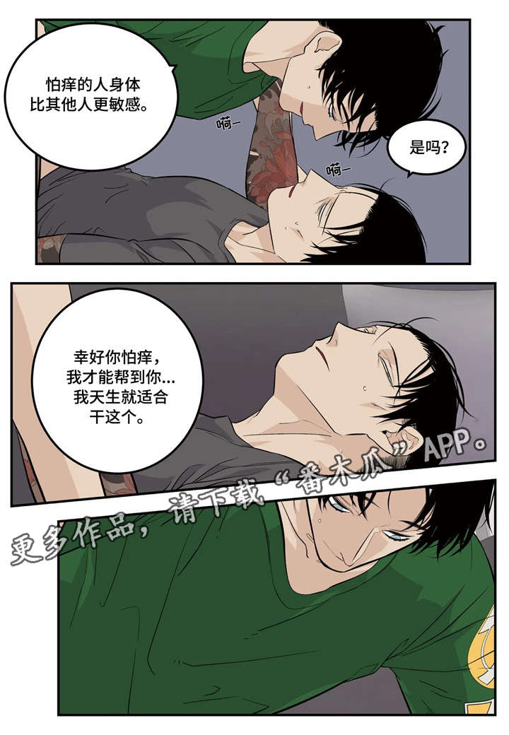 第12章：难题12