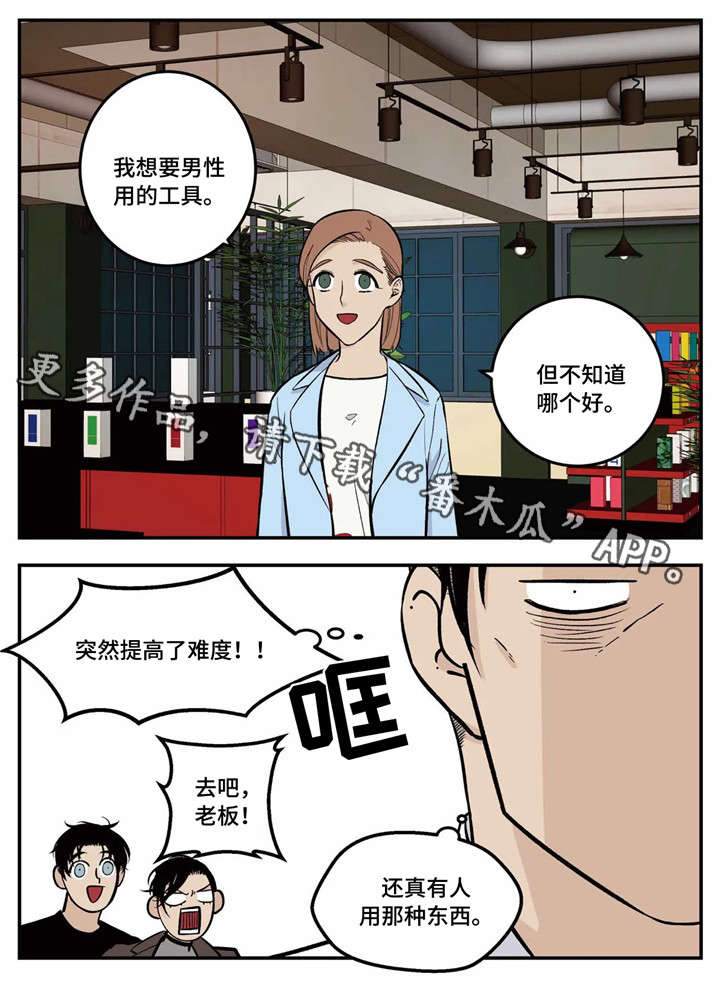 第6章：推荐7