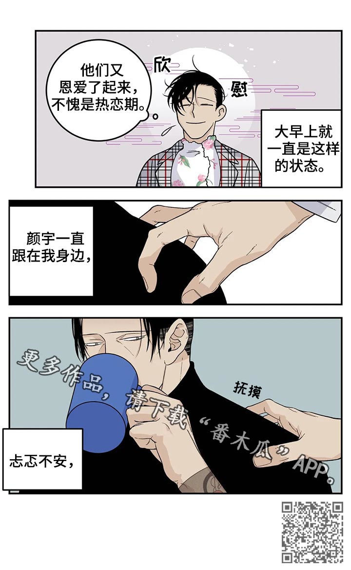 第50章：磨牙棒13