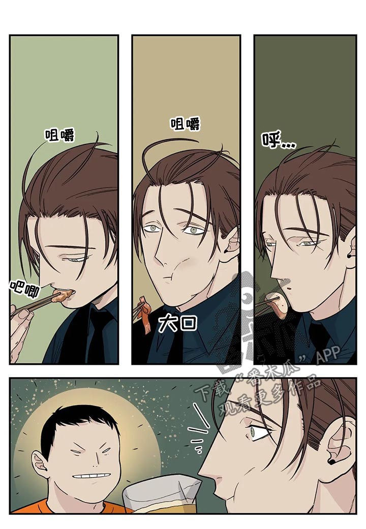 第48章：很有前景5