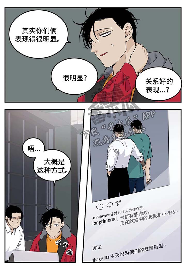 第26章：无所谓5