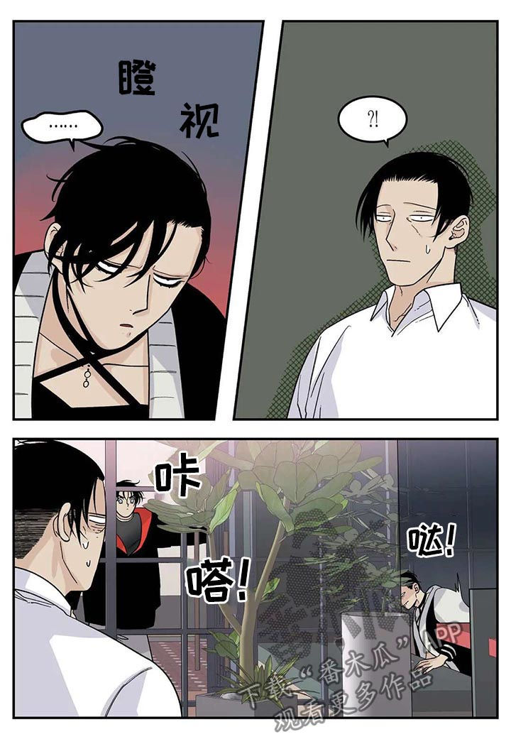 第43章：为我考虑12