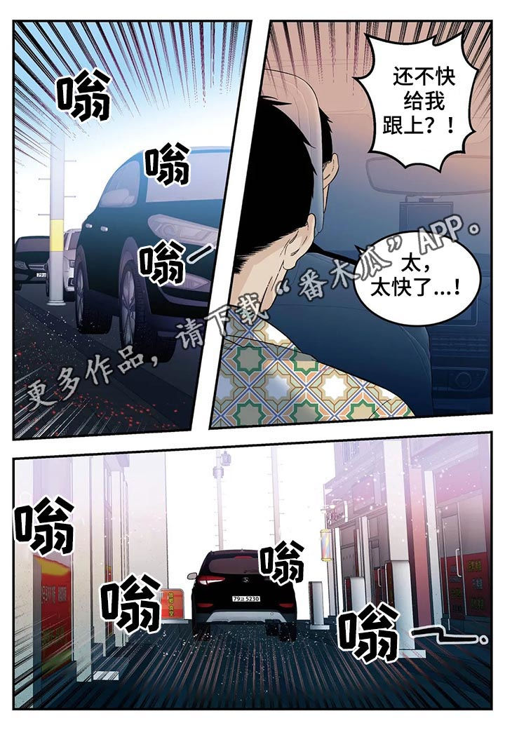 第67章：借宿0