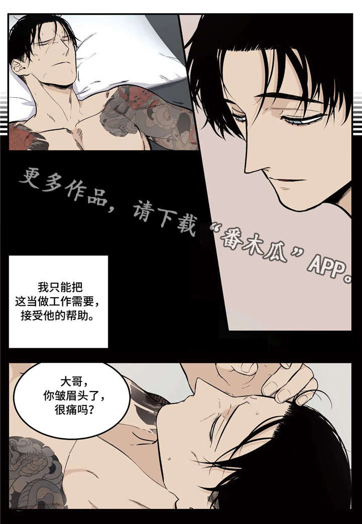第9章：氛围9