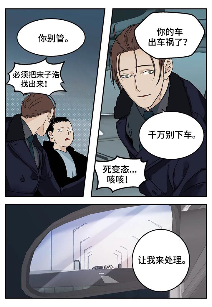 第41章：难吃3