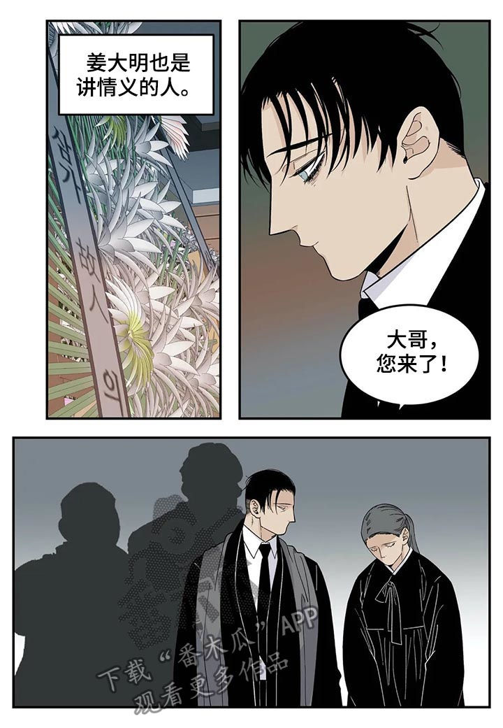 第71章：不会不要你1