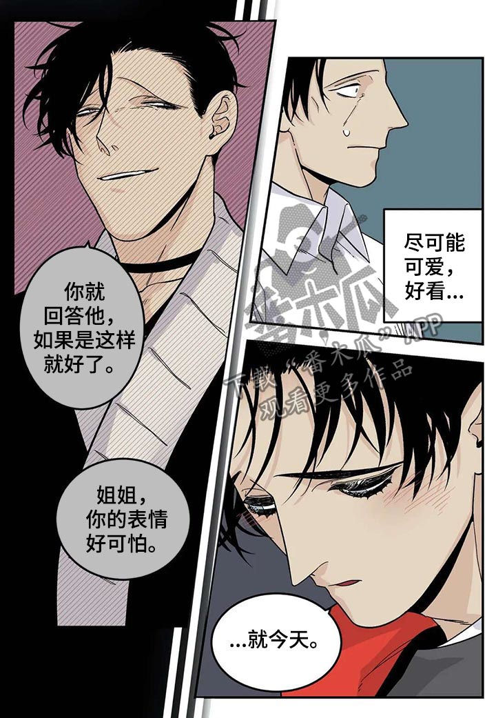 第44章：新的方法3