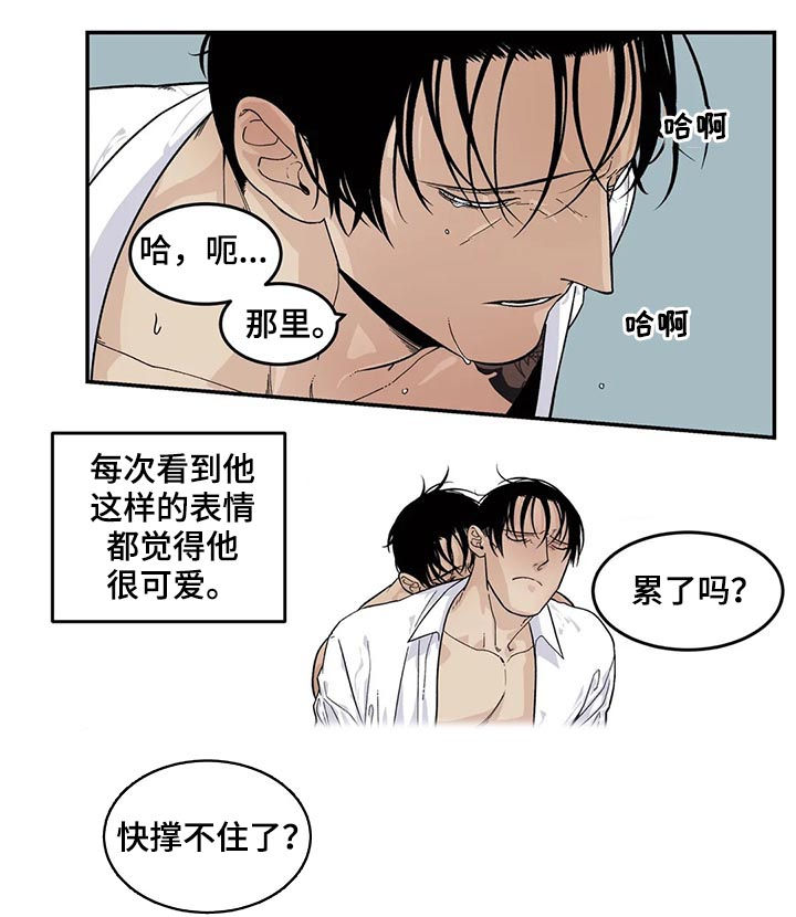 第53章：他是我的16