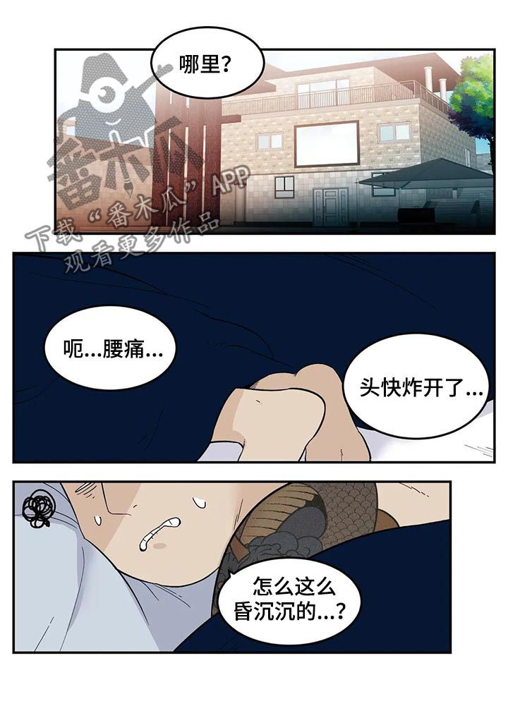 第62章：请一定卖给我们3