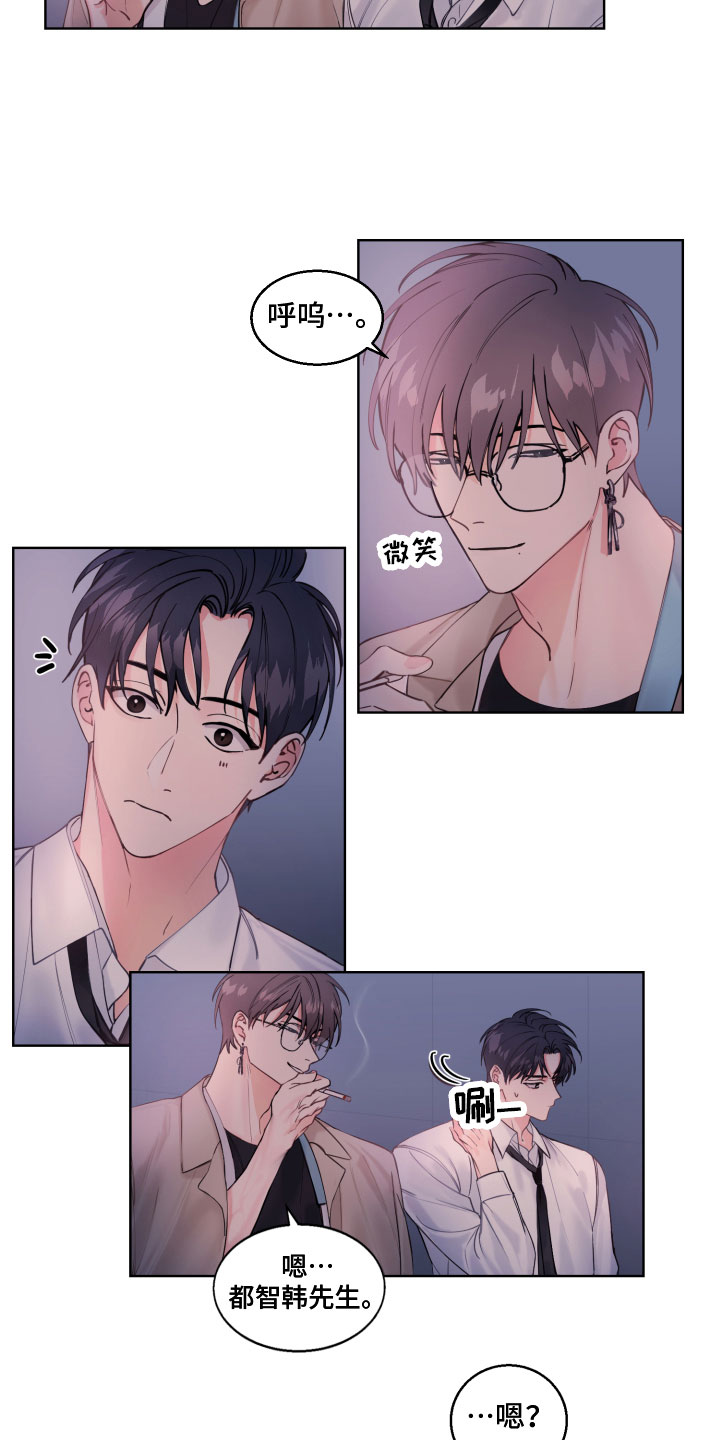 第4章：我是谁12