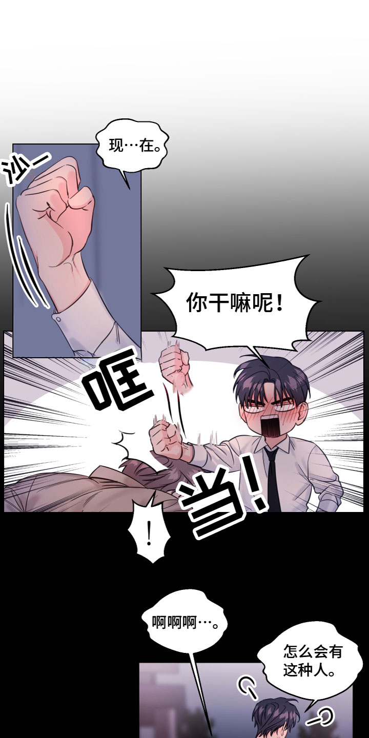 第7章：让你相信7