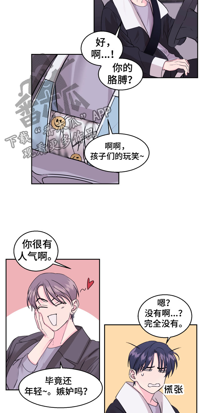 第12章：想念11