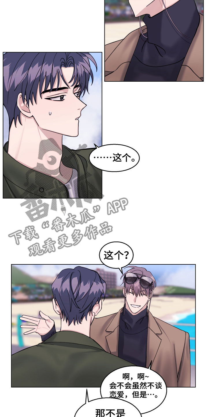 第23章：打趣6