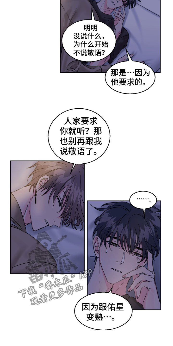 第20章：不普通2