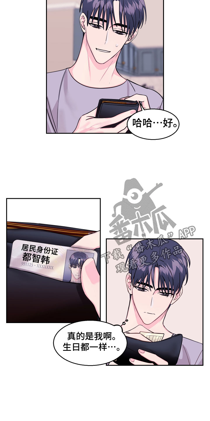 第13章：不关心9