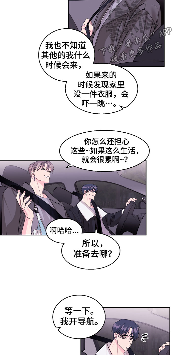 第12章：想念10