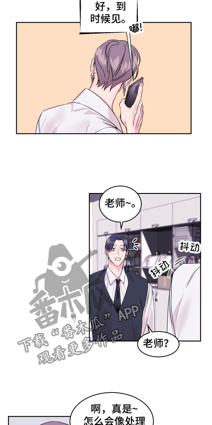 第12章：想念7