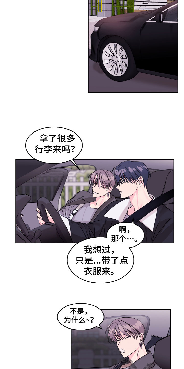 第12章：想念9