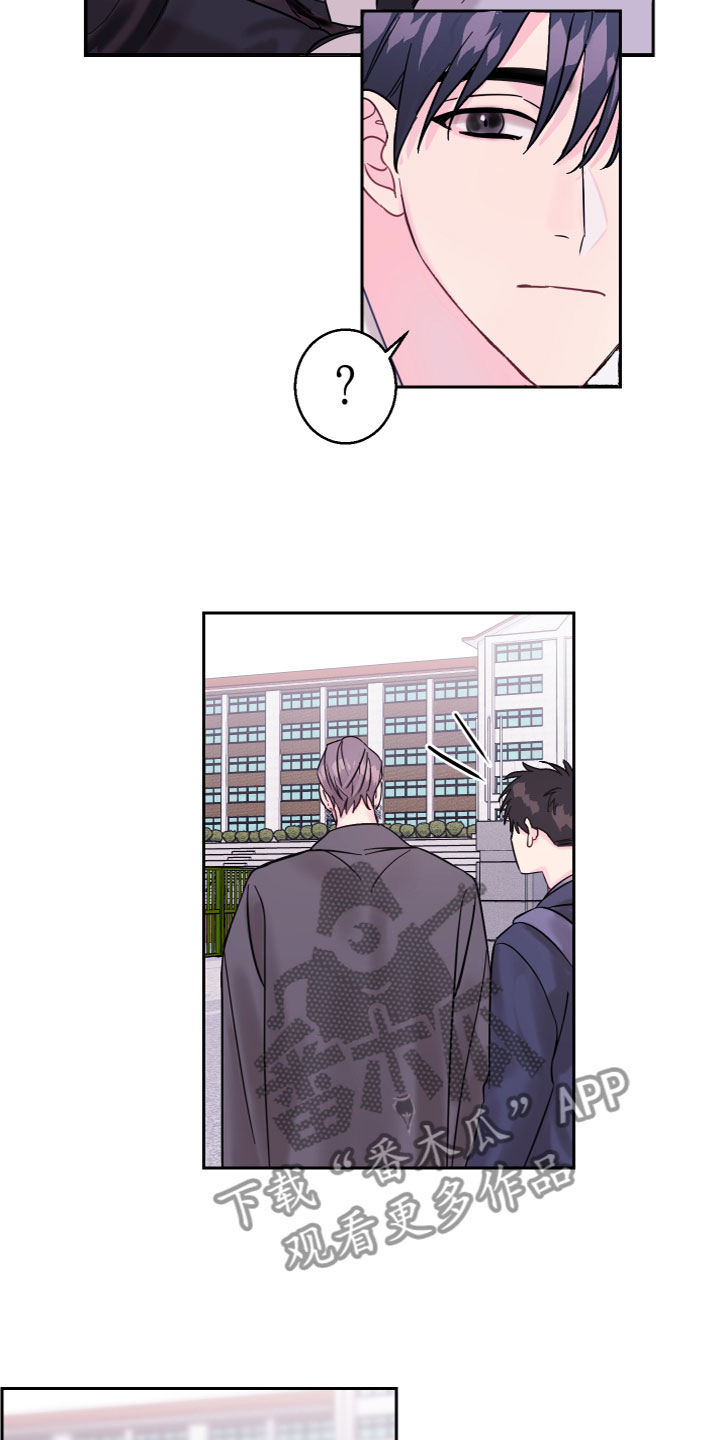 第11章：不认识我7