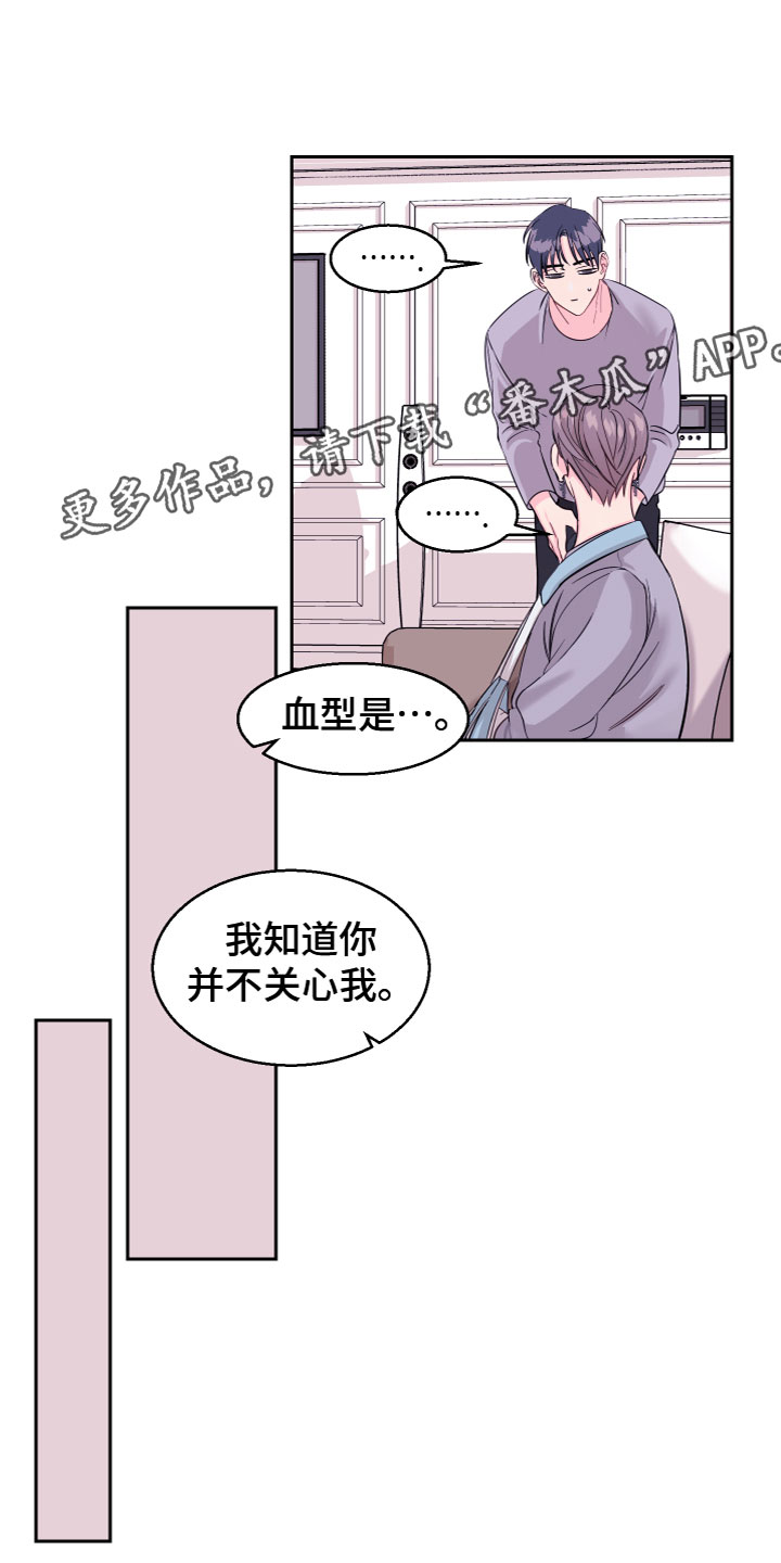 第13章：不关心13