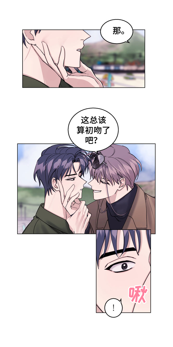 第23章：打趣9