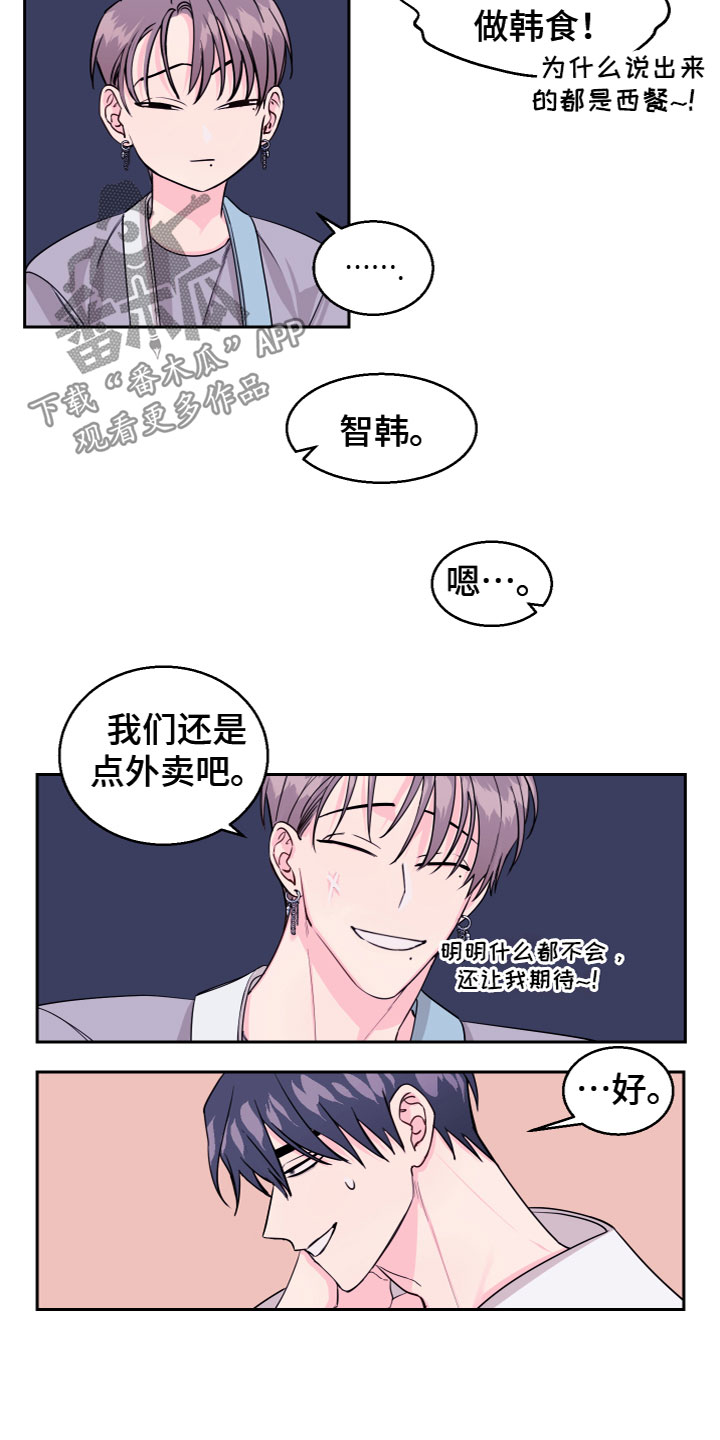 第13章：不关心5