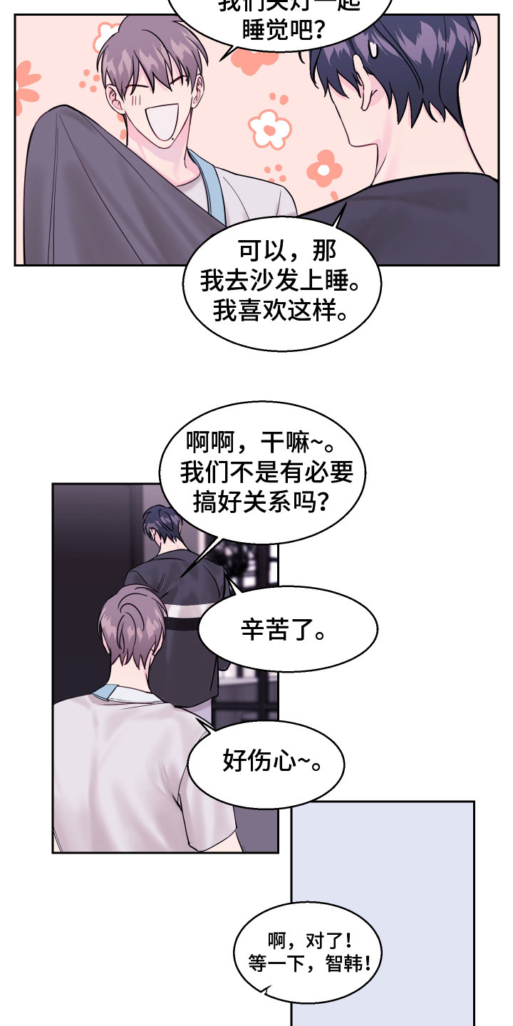 第9章：无法理解7