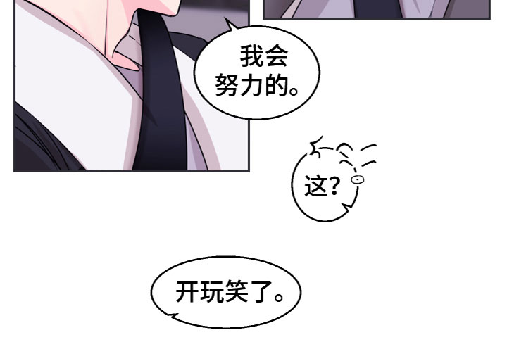 第12章：想念13