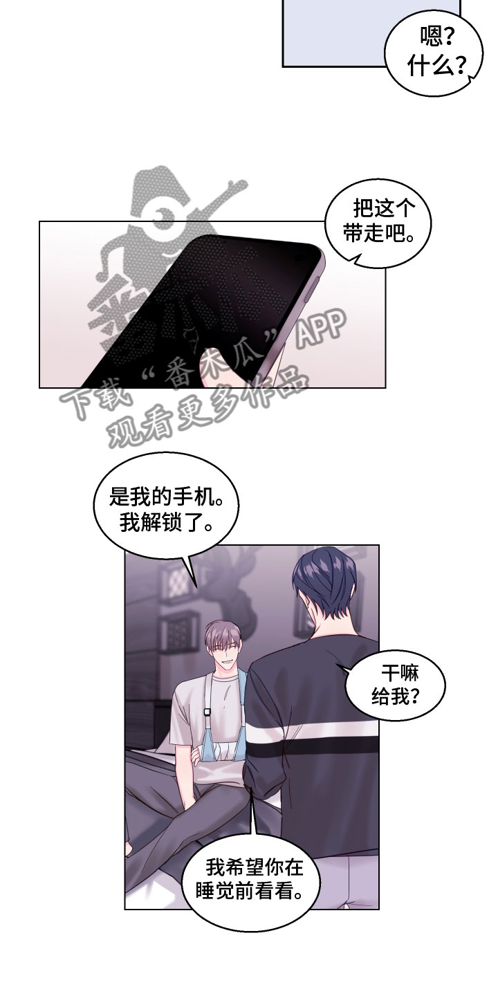 第9章：无法理解8