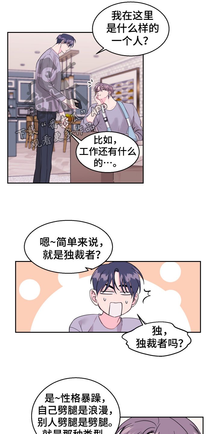 第13章：不关心11