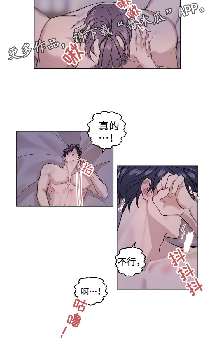 第27章：没有拒绝10