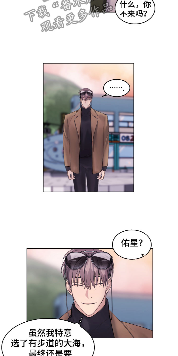 第24章：散步9