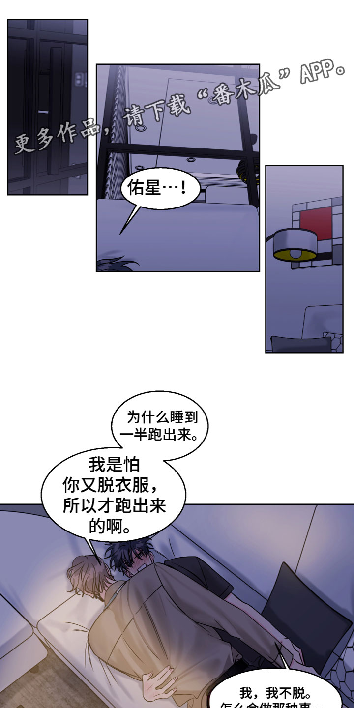 第20章：不普通0