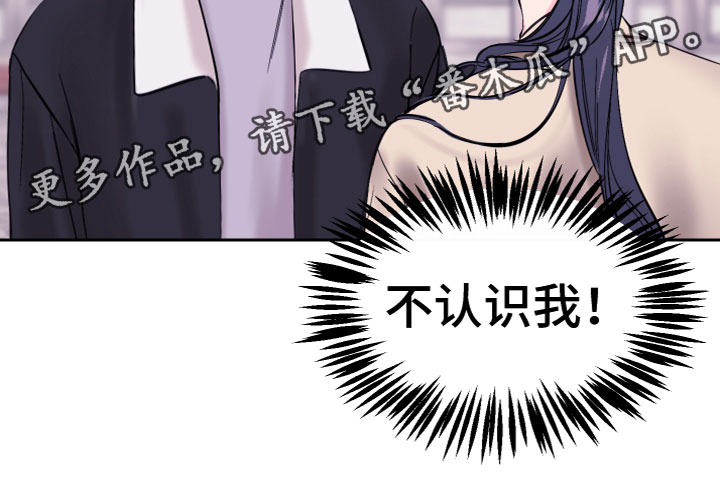 第11章：不认识我15