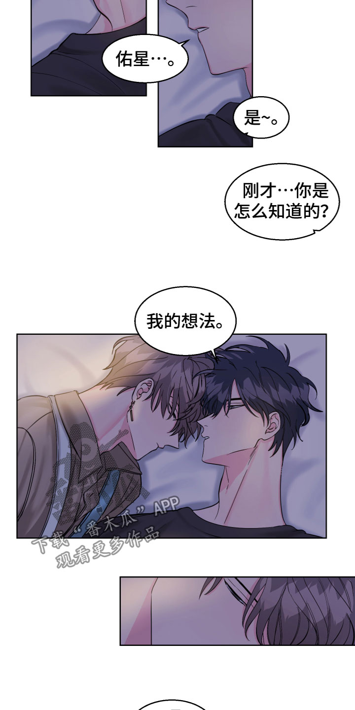 第20章：不普通4