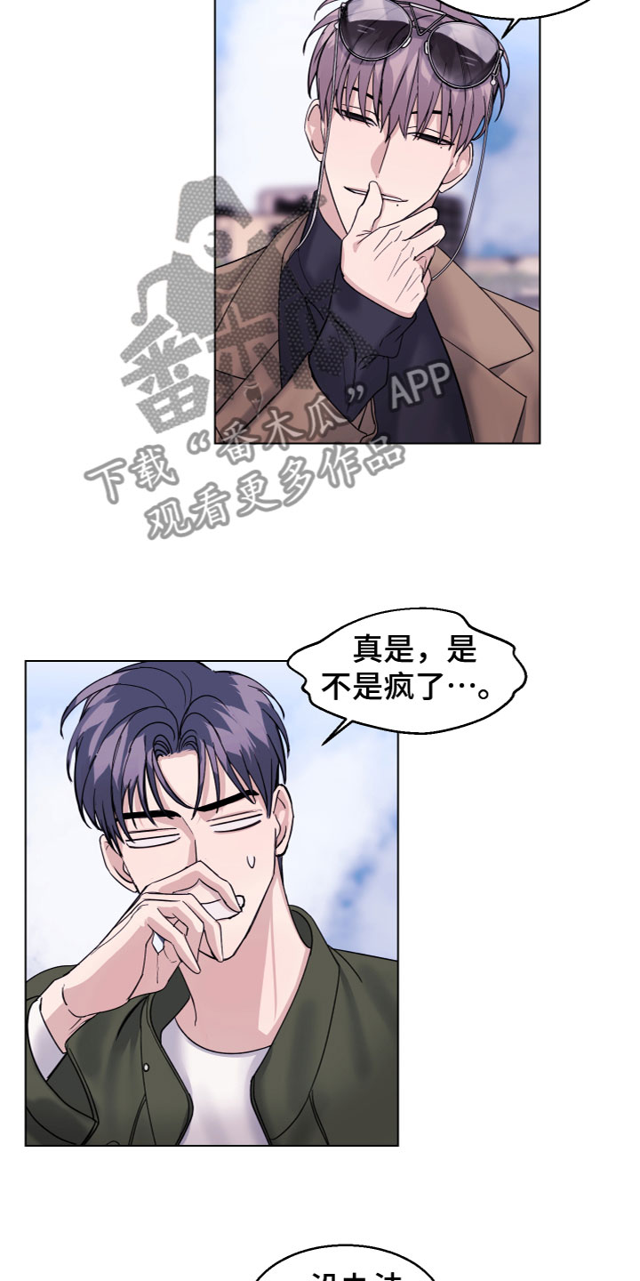 第23章：打趣12