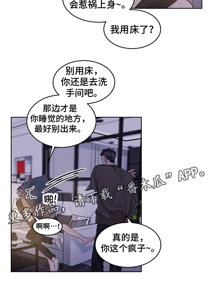 第19章：我也这么想13