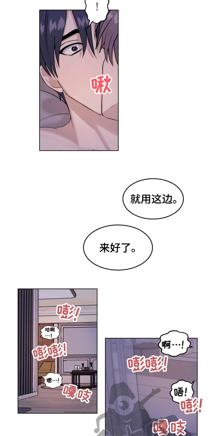 第28章：磨人3